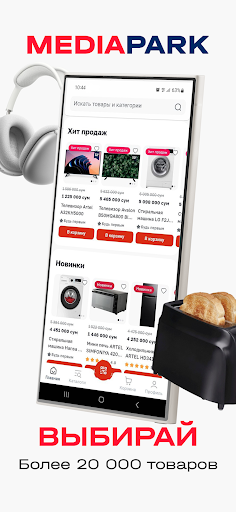 Mediapark - Onlayn do'kon